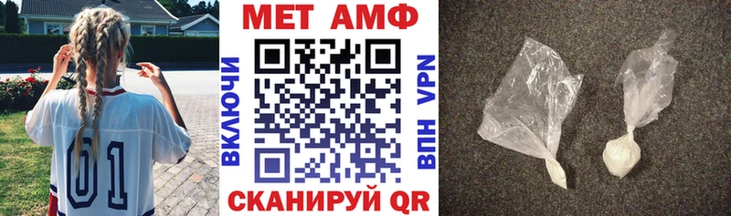 Amphetamine Premium наркотики гидра Среднеуральск