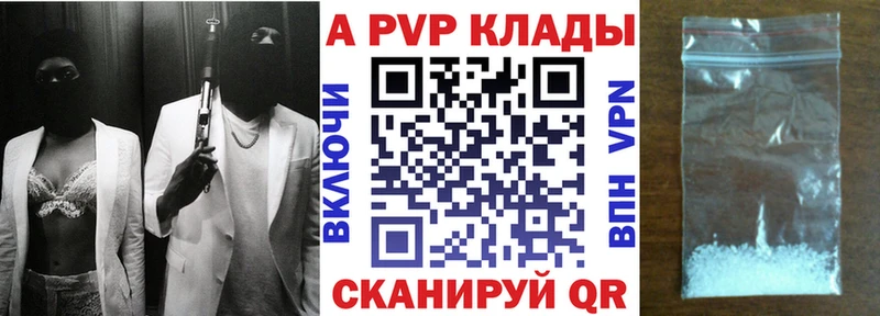 Альфа ПВП Соль  Среднеуральск 