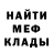 МЕТАДОН мёд Ex Zibet