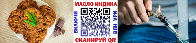 Cannafood марихуана Среднеуральск