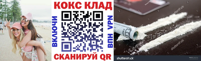 где продают наркотики  Среднеуральск  Кокаин 99% 
