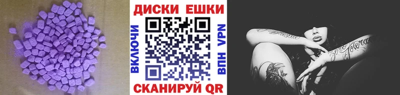 hydra онион  купить  цена  Среднеуральск  Ecstasy круглые 