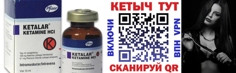 КЕТАМИН VHQ  блэк спрут   Среднеуральск 