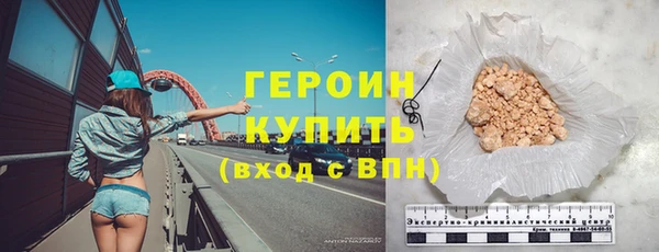 метамфетамин Нязепетровск