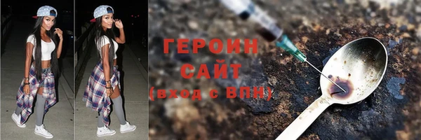 марки nbome Богданович