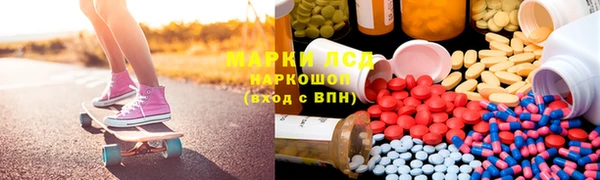 МДМА Бронницы