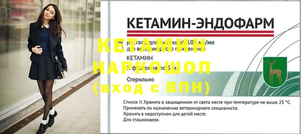 альфа пвп Богородск