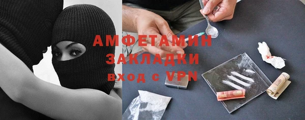 марки nbome Богданович