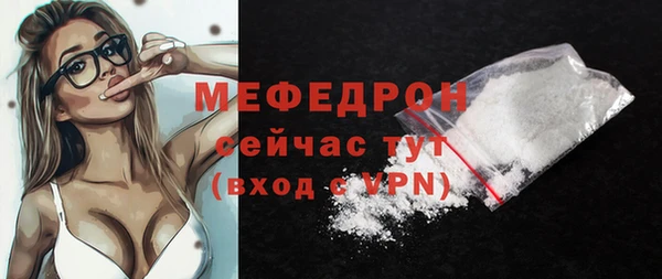 кокаин VHQ Бугульма