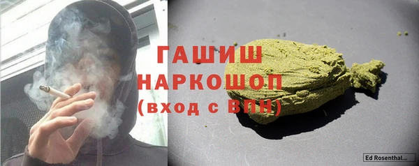 альфа пвп Богородск