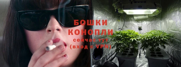 альфа пвп Богородск