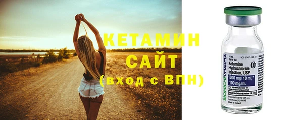 альфа пвп Богородск