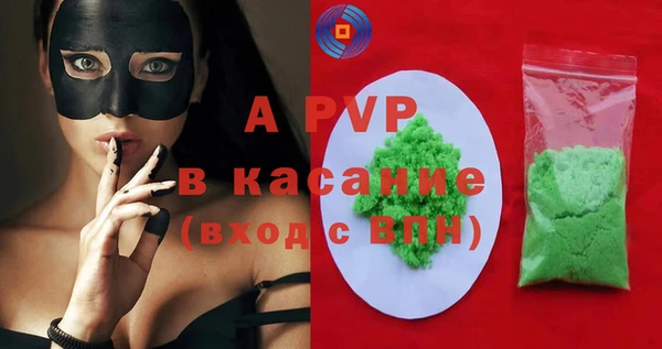 МДМА Бронницы