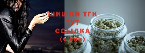 альфа пвп Богородск