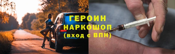 альфа пвп Богородск