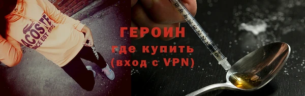 альфа пвп Богородск