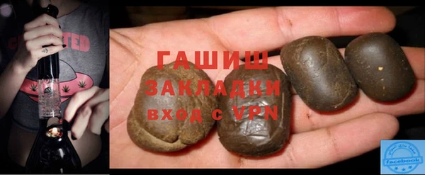 альфа пвп Богородск