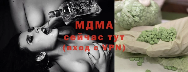 мяу мяу мука Бородино