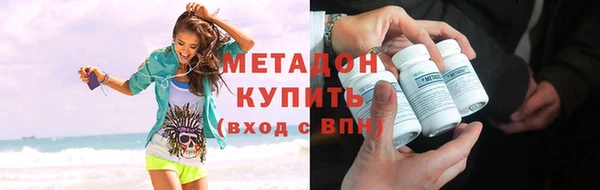 альфа пвп Богородск
