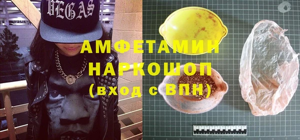 марки nbome Богданович
