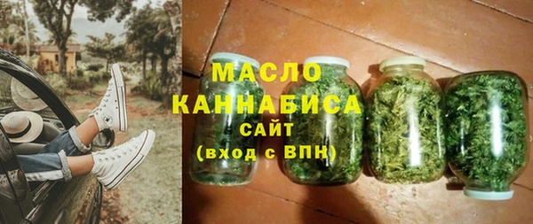марки nbome Богданович