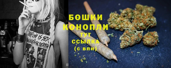 альфа пвп Богородск