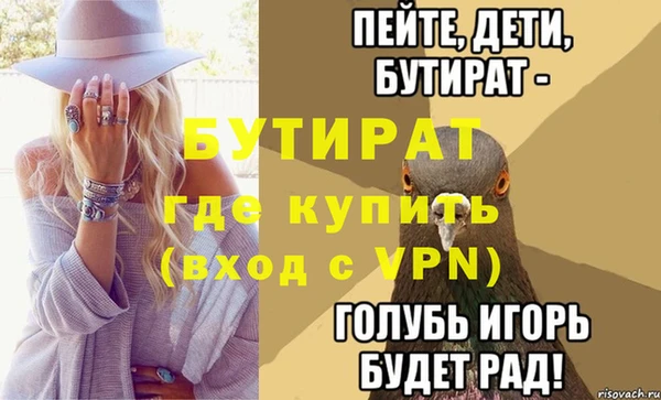круглые Богородицк