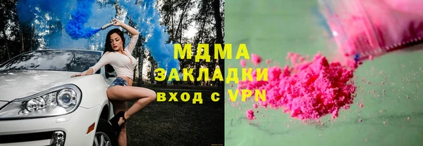 марки nbome Богданович