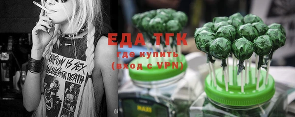 альфа пвп Богородск