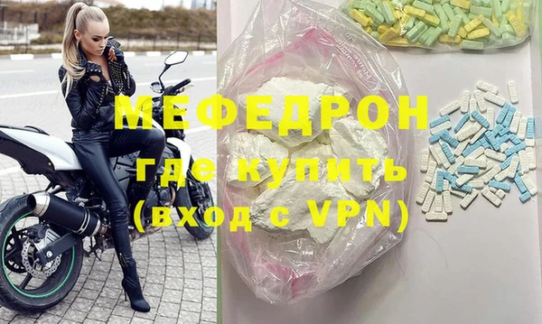 альфа пвп Богородск
