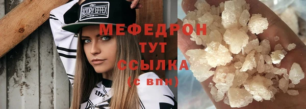 круглые Богородицк