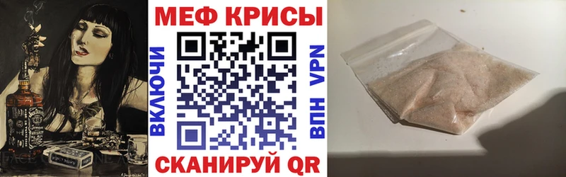 mega ссылки  Среднеуральск  Мефедрон мука 