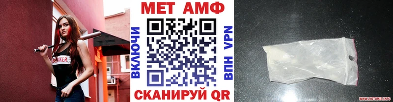 MEGA маркетплейс  что такое наркотик  Среднеуральск  МЕТАМФЕТАМИН Декстрометамфетамин 99.9% 