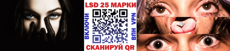 Марки 25I-NBOMe 1,5мг  мега ONION  Среднеуральск 
