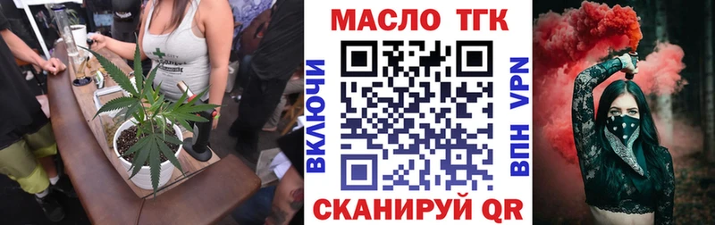 Дистиллят ТГК концентрат  Среднеуральск 