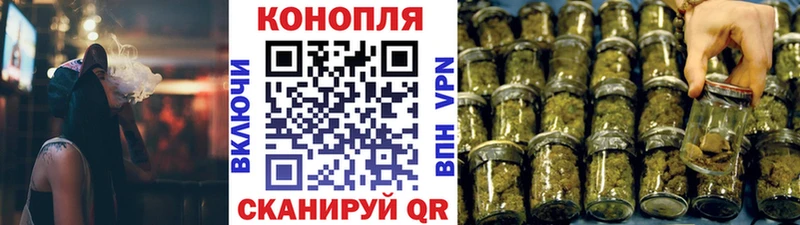 Канабис VHQ Среднеуральск